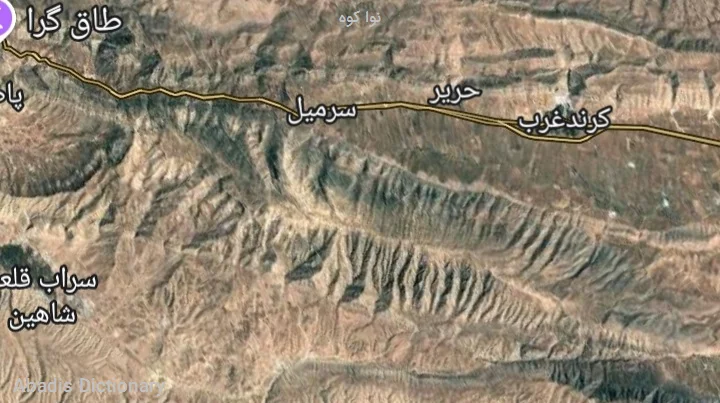نوا کوه